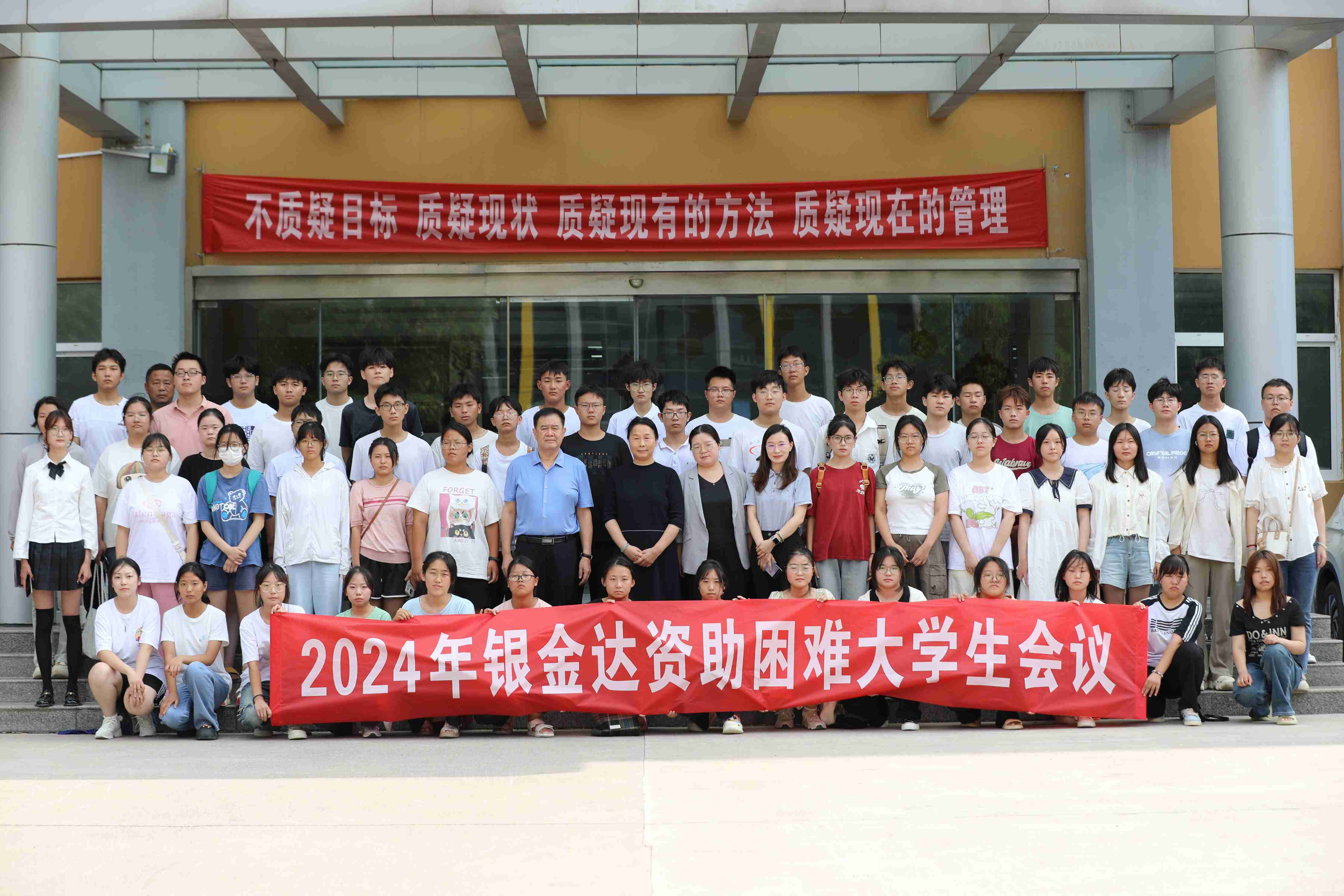 15、領導與大學生合影留念